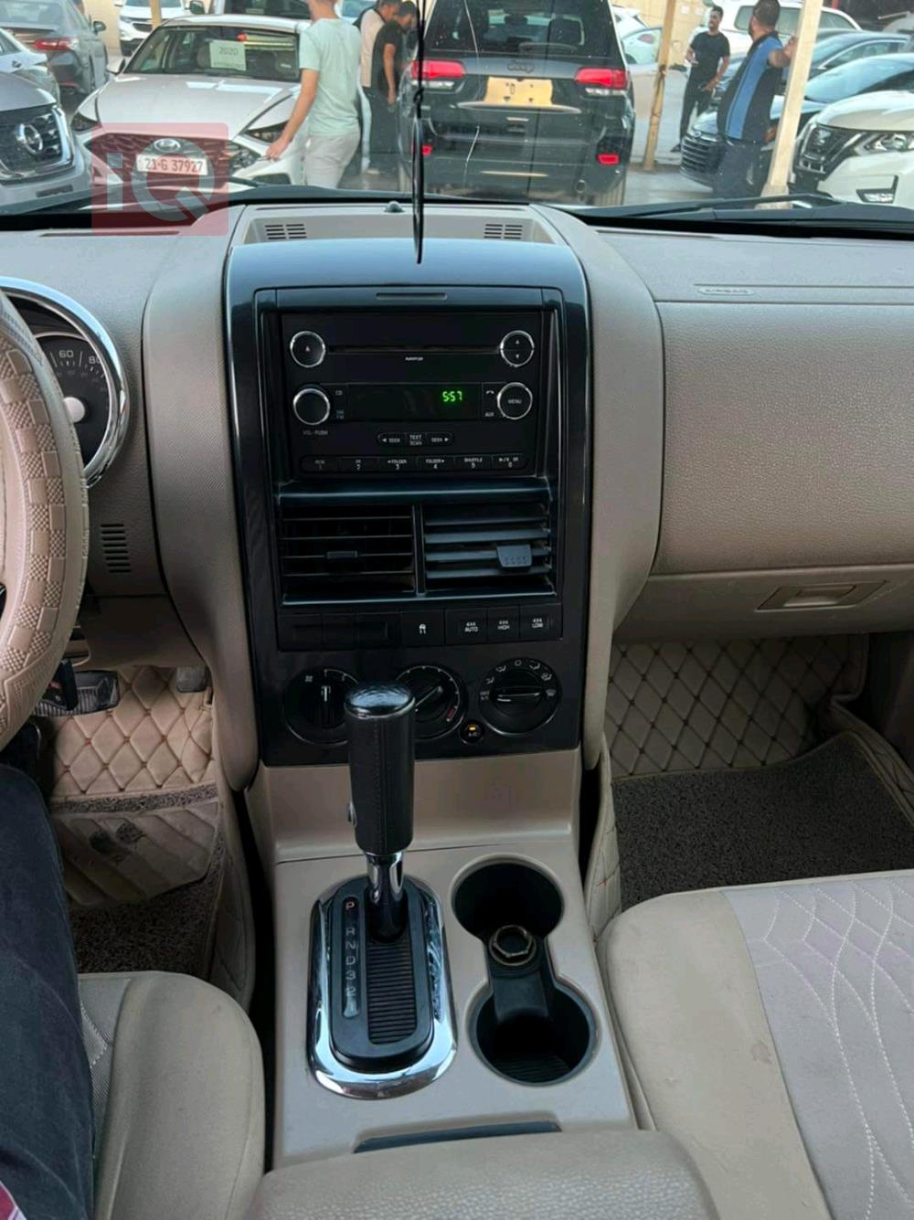 فۆرد ئێکسپلۆرەر